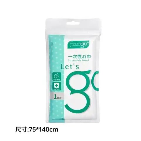 Freego Extra Large & Thick Disposable Bath Towel, 75 x 140 cm, EO Sterilized, AB Dual-Sided, Hypoallergenic, 1 Towel