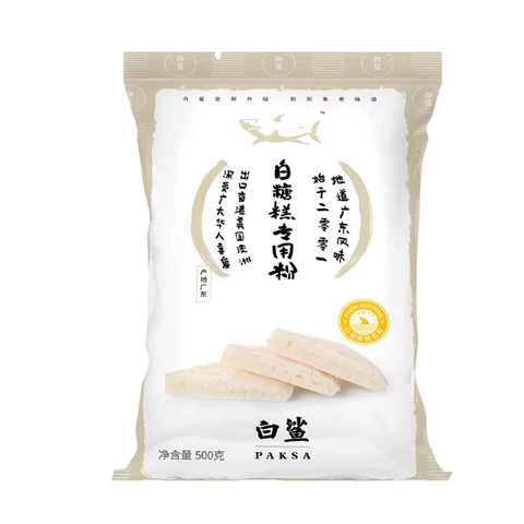 Préparation pour Pudding 500 g