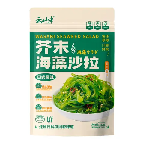 YUNSHANBAN Mustard Seaweed Salad 180g