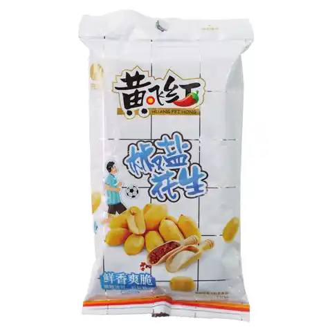 Huang Fei Hong Pepper Salted Peanuts 110g