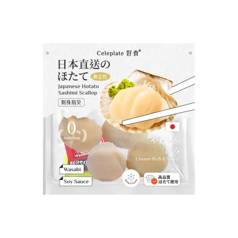 Celeplate Japanese Hotato Sashimi Scallop 100g 好食·刺身级日本扇贝 100g