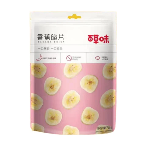 Bai Cao Wei, chips de banane, 75g