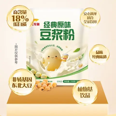  ARAWANA Poudre de lait de soja simple - 7 x 30 g