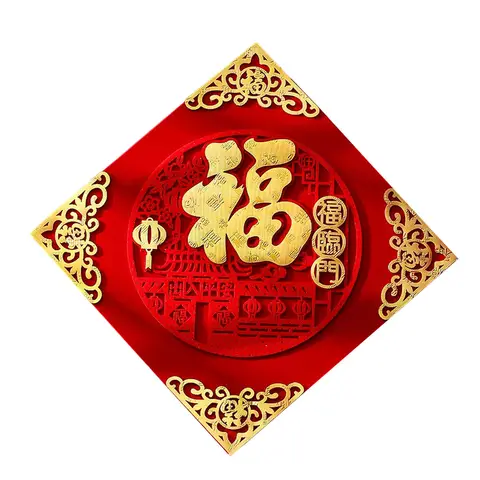 1 Stück 13,7‑Zoll 3D‑Fu‑Sticker für das chinesische Neujahr, selbstklebend, 2026 Frühlingsfest (Jahr des Pferdes), dekorativ für Tür/Fenster/Schrank, Mondkalender‑Neujahr, Verkauf, Geschenk‑Vorschläge, Wu Fu Lin