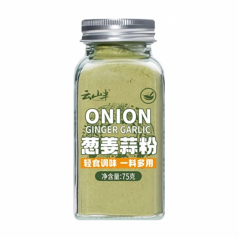 YunShanBan Onion Ginger Garlic Powder 75g