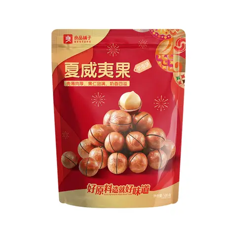 Bestore Noix de macadamia australiennes crémeuses - 500 g