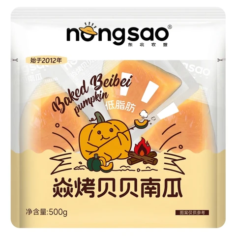 Nongsao Baked Pumpkin 500g