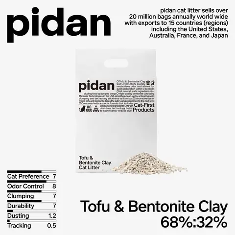 pidan mixted tofu cat litters- 4*2.4kg