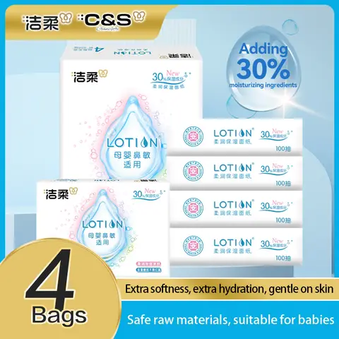 C&S Jierou Moisturising Smooth Facial Tissue (Lotion), 3-Ply, 400 Sheets (100 Sheets x 4 Packs)