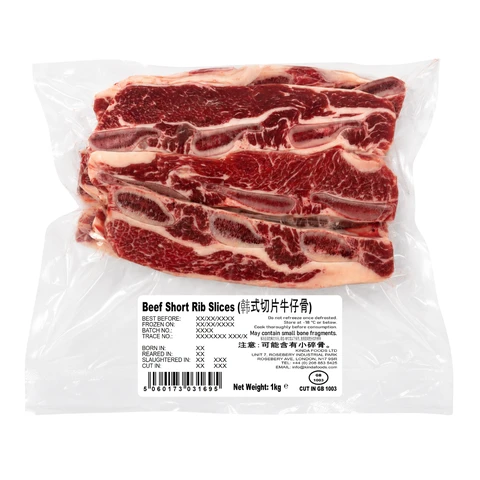 【Barbecue】Kinda Beef Short Rib Slices 1kg