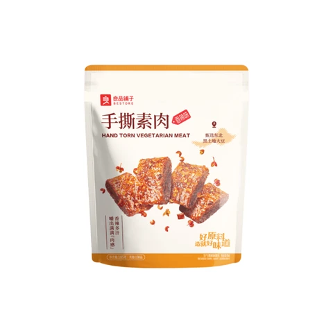 Bestore Viande végétale épicée effilochée à la main - 105 g
