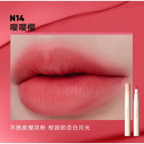 JUDYDOLL CUSHION MATTE LOCK LIP CREAM N14