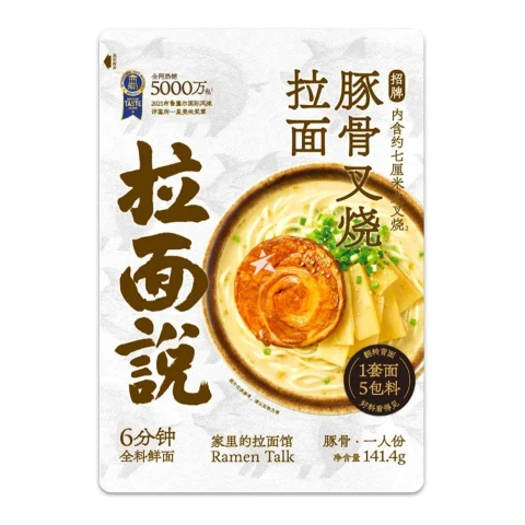 LMS Instantnudeln, Japanische Schweinegeschmack 141,4g