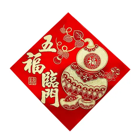 1 Stück 13,7‑Zoll Samt‑Fu‑Ornament, selbstklebend, chinesisches Neujahr (Lunenjahr) 2026, Pferdejahr, Dekorationen für Tür, Fenster, Schrank, Wu Fu Lin‑Men‑Stil, Neujahrskollektion, Top‑Geschenkideen