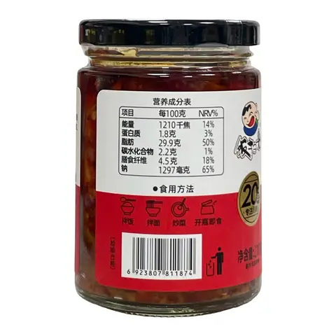 Fan Saoguang Plateau Crispy Chopped Peppers and Tribute Vegetables 210G