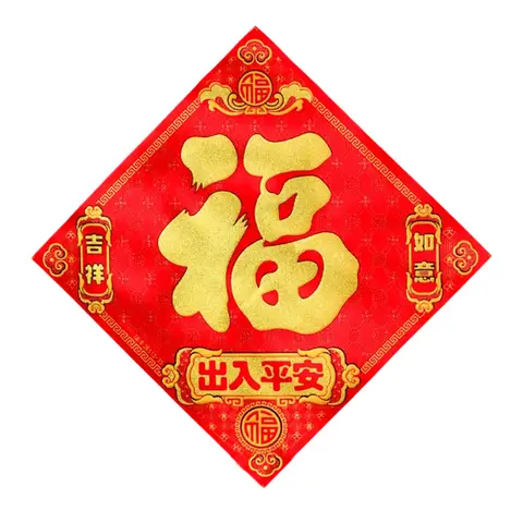 1 Stück 13,7 Zoll Samt-Fu-Ornament für Chinesisches Neujahr (Lunar New Year) und Frühlingsfestival 2026, Jahr des Pferdes, dekorativ für Haustür, Fenster und Schrank, Ping An Ru Yi, Neujahrsgeschäft, Top-Geschenkideen