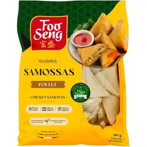 Foo Seng Samoussas au poulet halal - 580 g