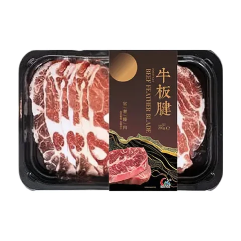 Kinda Finest Cut  Beef Feather Blade 200g