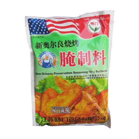 Weimen New Orleans BBQ-Gewürz 1 kg