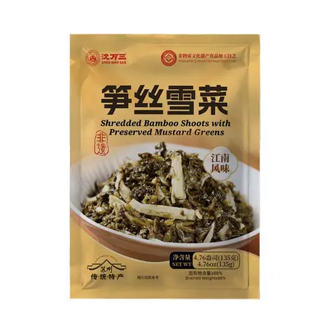 Shen Wan San - Shredded Bamboo Shoots with Salted Mustard Greens