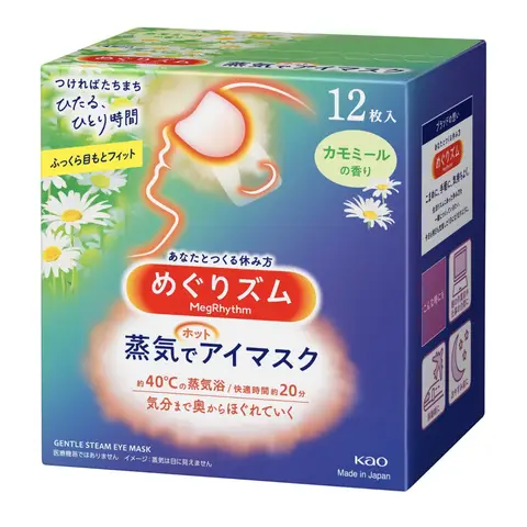 Kao Megrhythm steam hot eye mask Chamomile 12 pieces