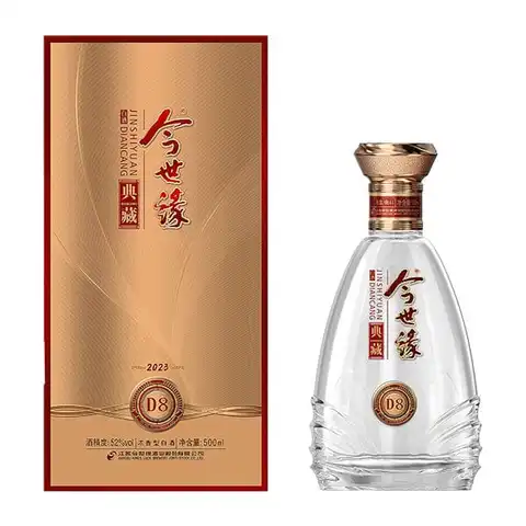 Jin Shi Yuan DIANCANG D8 500 ml (Alk. 52 % vol)