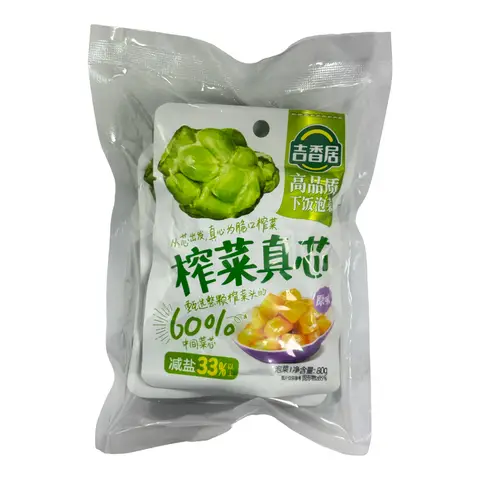 JI XIANG JU Pickled Mustard Tuber (Original Flavor) 80g*5