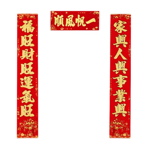 Red Envelope 3-teilig/1-Set 62 Zoll chinesische Neujahr-Dekorationen 2026, selbstklebendes Couplet-Set für Frühlingsfestival-Dekorationen, Neujahr-Angebot, Top-Geschenkideen