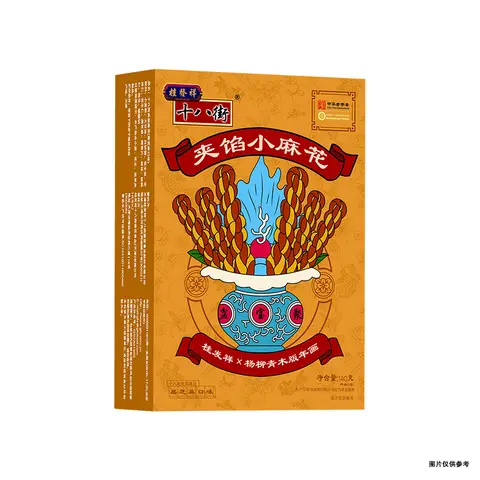 Gui Fa Xiang Eighteen Street Mahua Twisted Fried Dough Sticks, 140g, Black Sesame Flavor