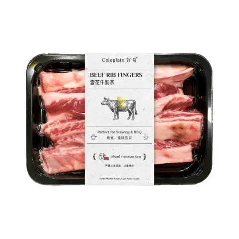 Celeplate Beef Rib Fingers 300g 好食·雪花牛肋条 300g