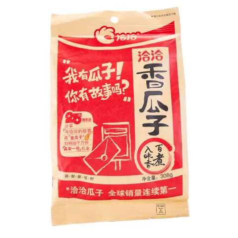 CC Sunflower Seed 308g 洽洽香瓜子308g