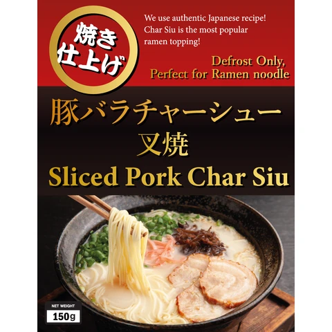 NH Japanese Style Sliced Char Siu (3mm) 150g