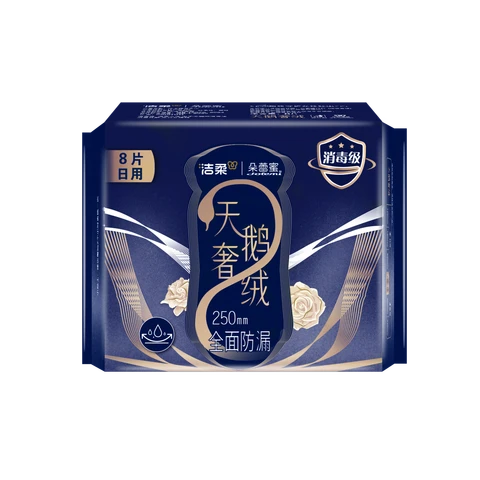 C&S Dolemi Swan Luxury 250 Daily sanitary pads (8 pcs)