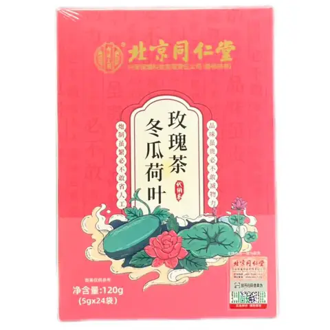 北京同仁堂冬瓜荷叶玫瑰茶 BJ TRT Lotus Leaf With Rose Tea 5g*24