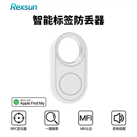 Rexsun RSH-iTag12 Anti-Verlust-Tracker für Apple „Wo ist?“ – IP53 wasserresistenter Bluetooth-Tracker mit austauschbarer CR2032-Batterie, lautem 75-dB-Signalton & Zurückgelassen-Benachrichtigungen