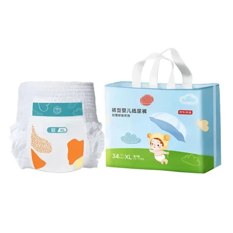 ochama×J.ZAO Baby Summer Breathable Series Pull-Up Pants XXXL 17kg+ 32 Pack