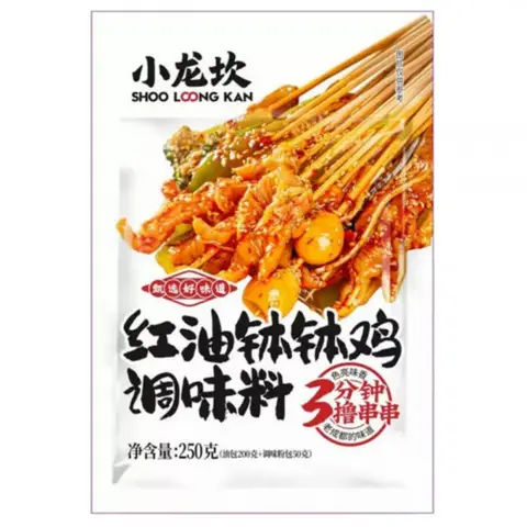 Assaisonnement pour Pao Pao Ji au piment rouge de Shoo Loong Kan 250g