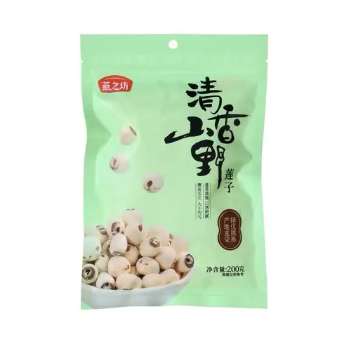 YAN ZHI FANG Lotus Seeds 200g