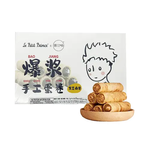 Le Petit Prince handgemachte Waffelröllchen mit flüssiger Füllung (Schwarzer Sesam) 104 g