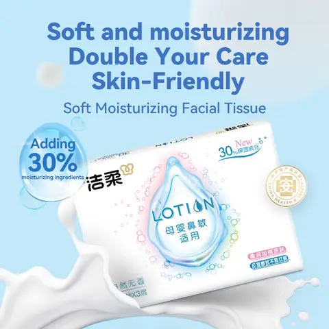 C&S Jierou Moisturizing Smooth Facial Tissue (Lotion), 3-Ply, 400 Sheets (100 Sheets x 4 Packs)