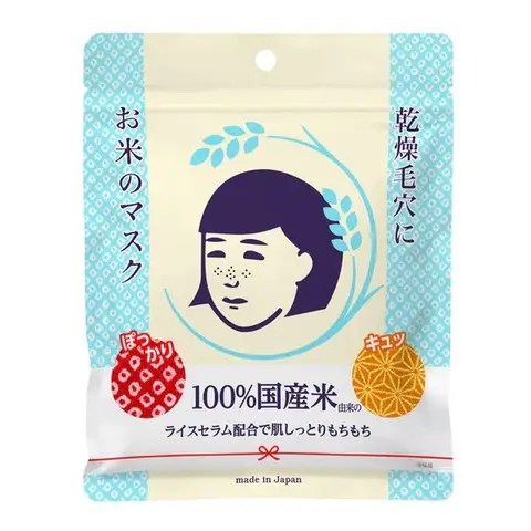 Keana Nadeshiko Masque au riz hydratant et nourrissant 10 feuilles