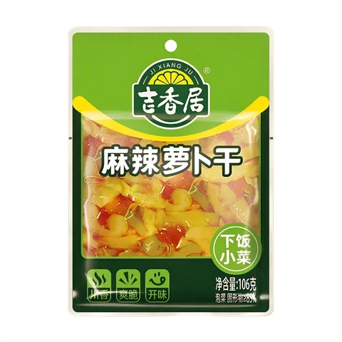 Ji Xiang Ju Mala (Sichuan Peppercorn & Chili) Dried Radish 106g