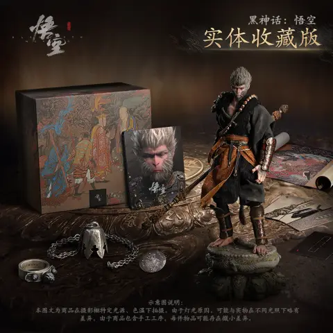 Game Science Black Myth: Wukong Gift Box Collector's Edition