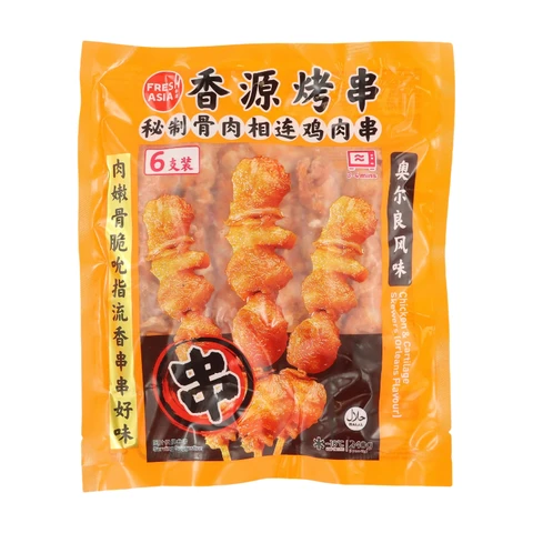 FRESHASIA Chicken & Cartilage Skewers Orleans Flavour 240g