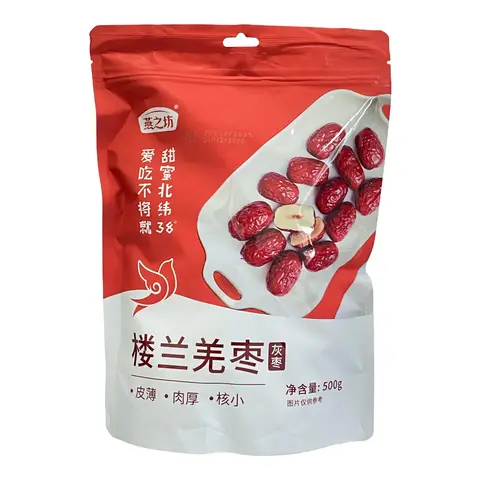 YAN ZHI FANG Grey Dates 500g