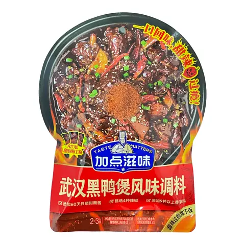JIA DIAN ZI WEI Braised Duck Flavored Seasoning  98g