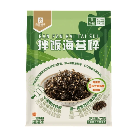 Bestore Mischreis-Nori-Flakes 72g