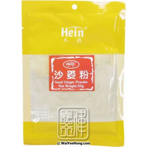 Hein Sand Ginger Powder 50g 禾茵沙姜粉