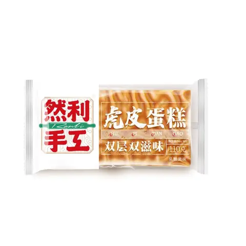 Nan Li Tiger Skin Mini Cakes 110g