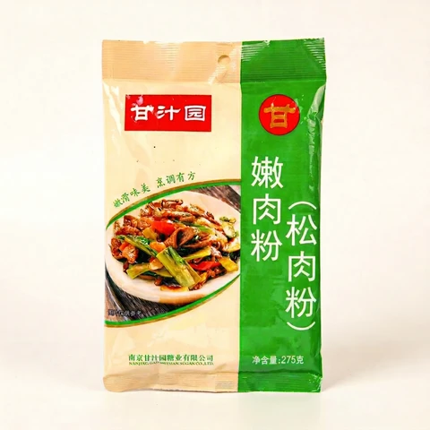 GZY Meat Tenderizer Powder 275g